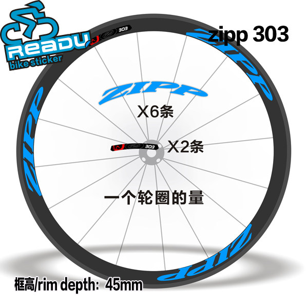 Sticker pour vélos - Ref 2291837 Image 5