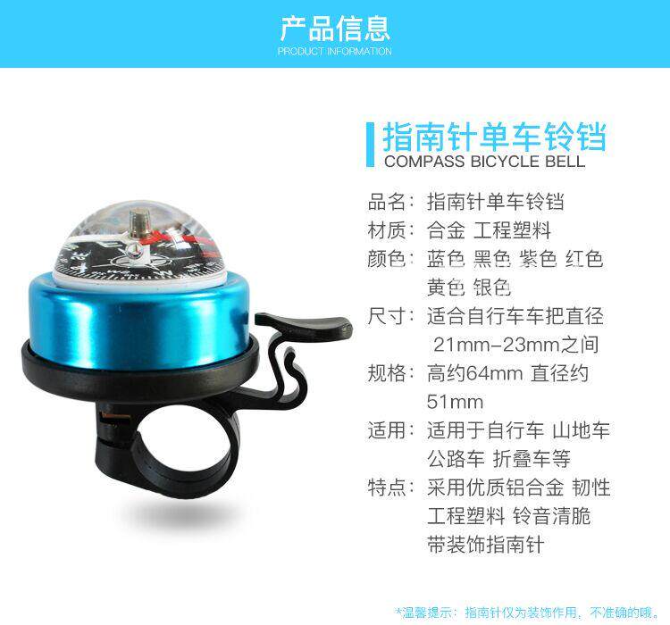 Avertisseur de vélo - Ref 1455510 Image 6