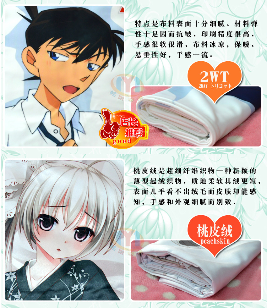 Coussin Manga - Ref 2692165 Image 16