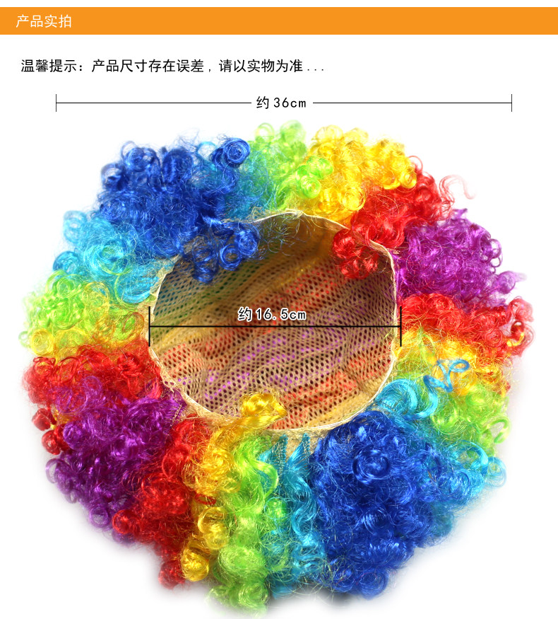 Perruque Premiere explosion - Ref 2612599 Image 20