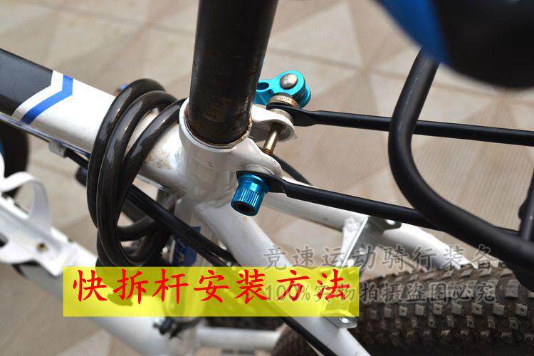 Porte-bagages pour vélo - Ref 2410938 Image 33