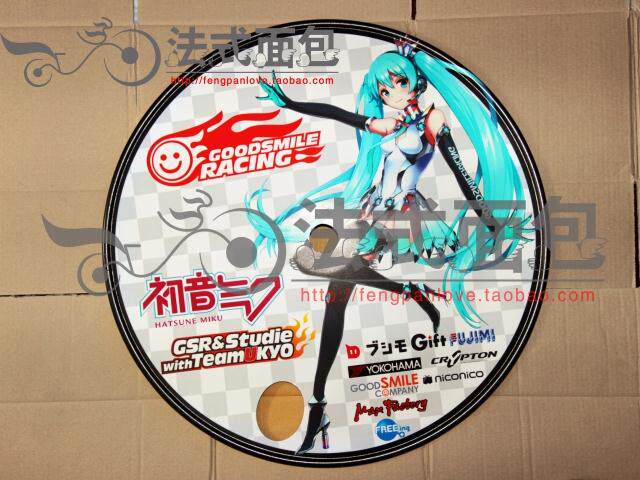 Sticker pour vélos - Ref 2290924 Image 24