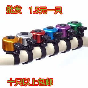 Avertisseur de vélo sonnerie commune - Ref 1455652 Image 5