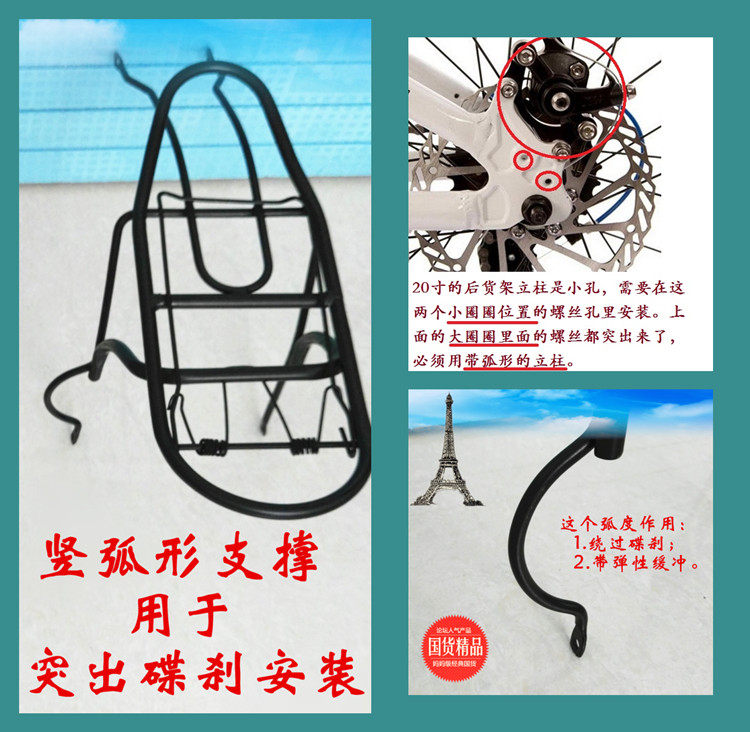 Porte-bagages pour vélo - Ref 2413420 Image 10