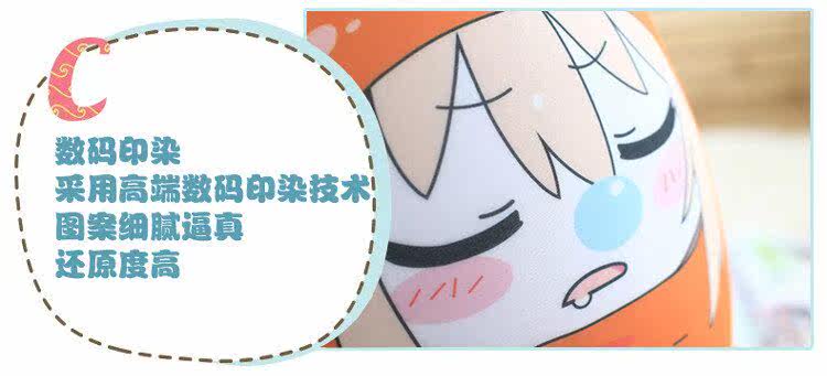 Coussin Manga - Ref 2690900 Image 29