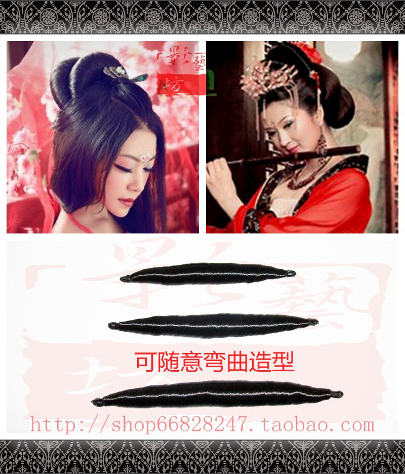 Extension cheveux - Chignon - Ref 240340 Image 6