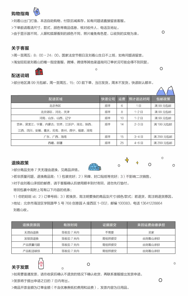 Coussin Manga - Ref 2690824 Image 9