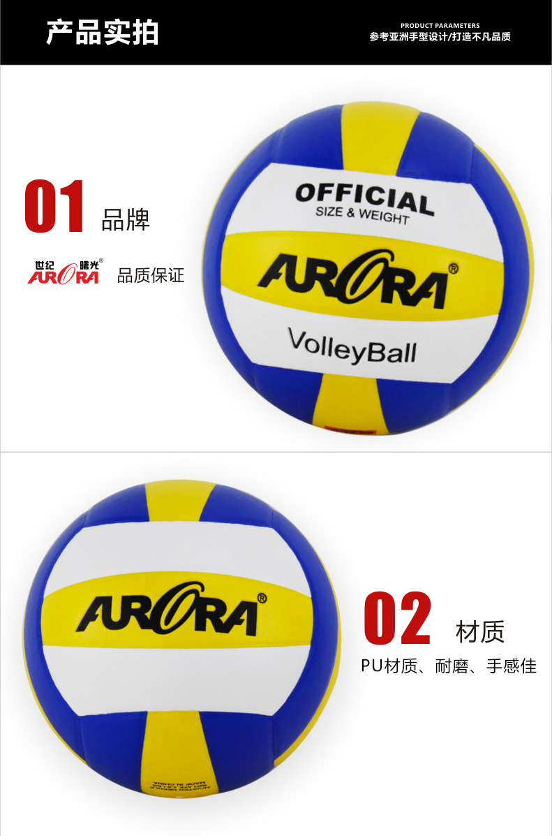 Ballon de volley-ball - Ref 2013303 Image 14