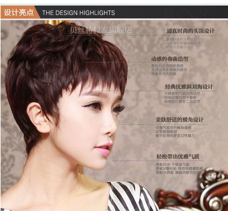 Perruque Harsh pelucheux confirme - Ref 2610509 Image 40