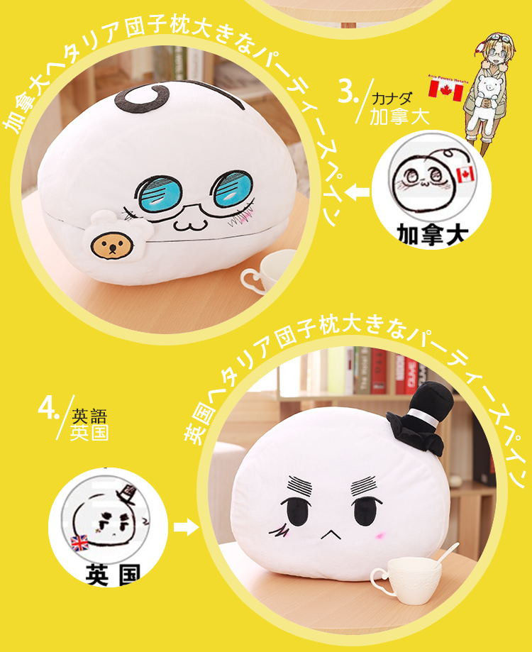 Peluche manga en peluche APH - Ref 2697246 Image 11