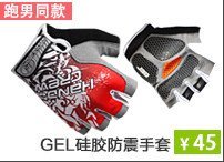 Avertisseur de vélo - Ref 1456663 Image 14