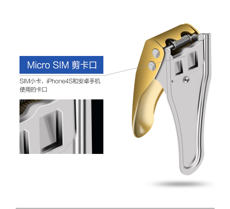 Pince pour cartes SIM - Ref 308371 Image 13