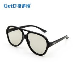 Lunettes 3D GETD - Ref 1242293 Image 10