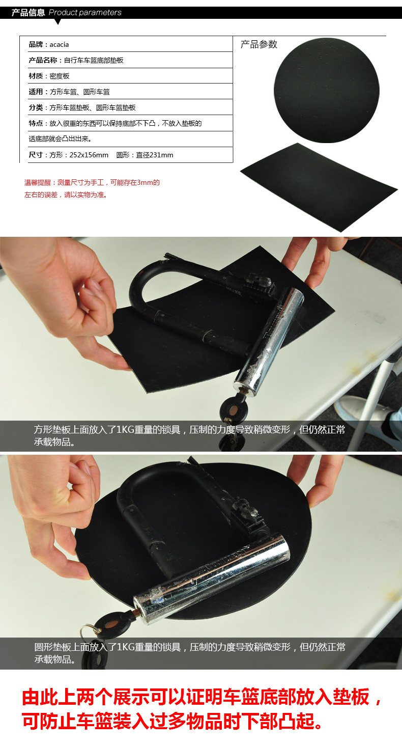 Panier pour vélo ACACIA en toile - Ref 2258276 Image 11