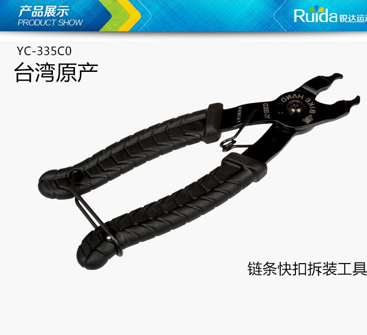 Pince pour réparation vélo BIKE HAND - Ref 2309587 Image 4