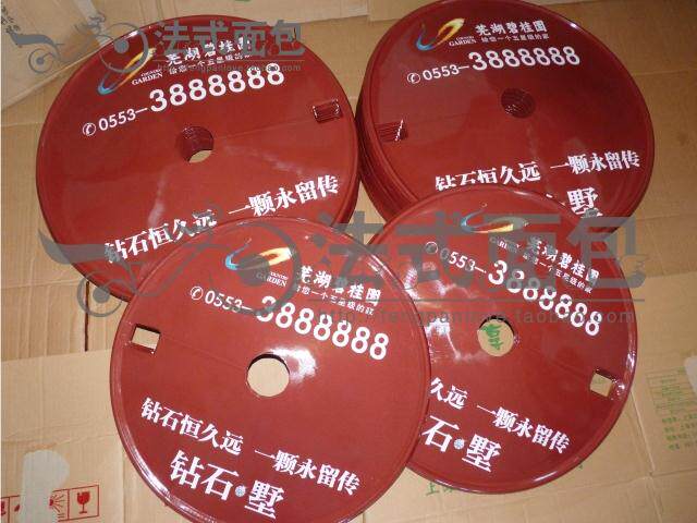 Sticker pour vélos - Ref 2290924 Image 49