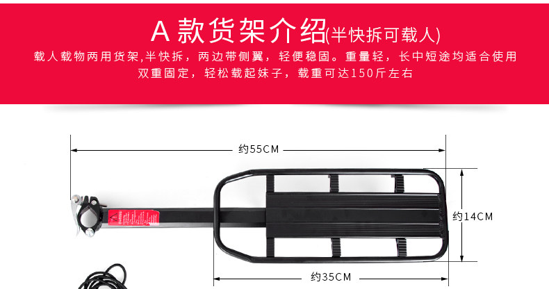 Porte-bagages pour vélo KUTOOK - Ref 2409919 Image 12