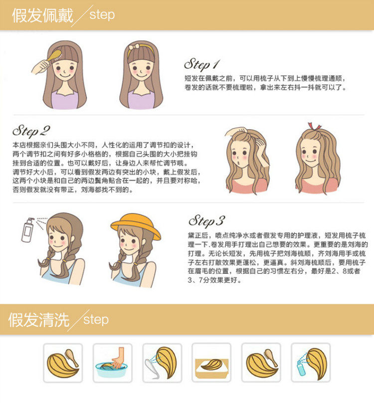 Entretien pour perruques - Ref 267039 Image 5