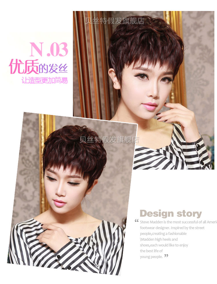 Perruque Harsh pelucheux confirme - Ref 2610509 Image 47