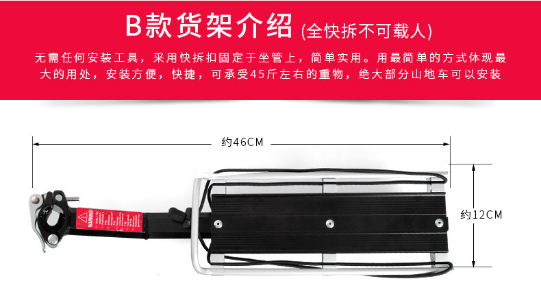 Porte-bagages pour vélo KUTOOK - Ref 2409919 Image 21