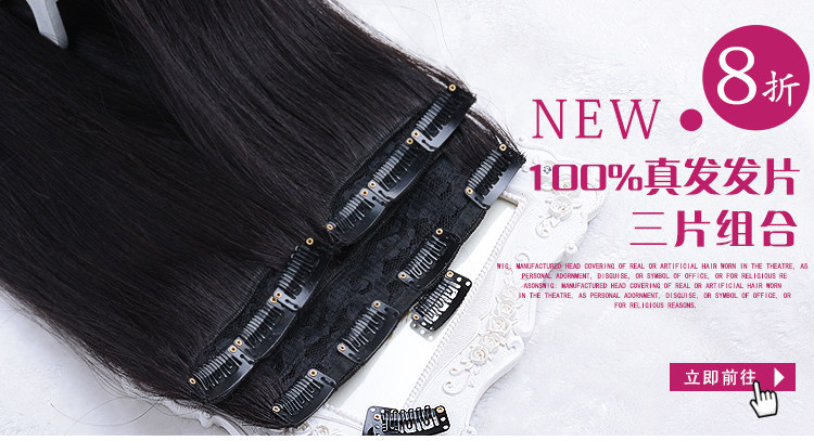 Extension mèches - Ref 225548 Image 9