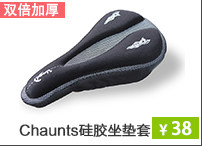 Avertisseur de vélo - Ref 1456663 Image 15