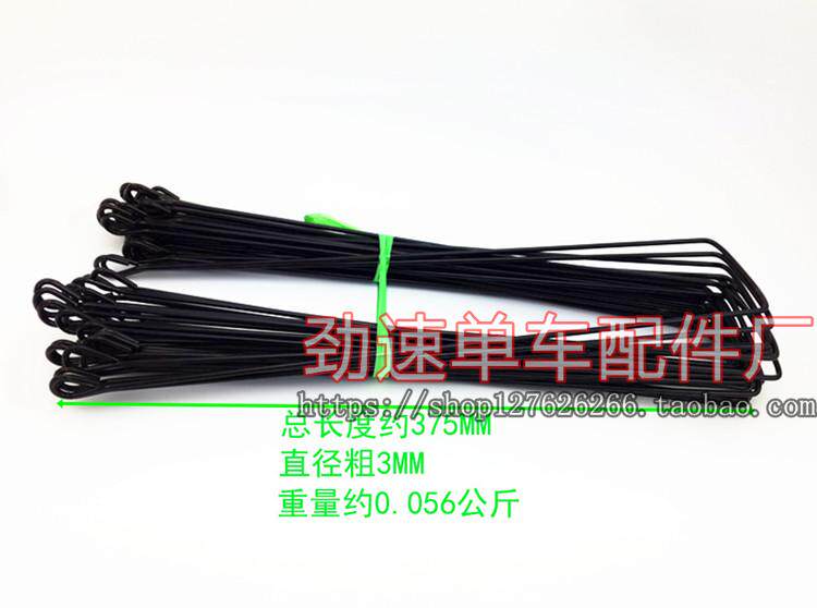 Panier pour vélo - Ref 2259901 Image 6