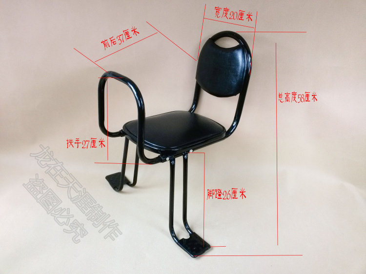 siège enfants pour vélo HAIDA - Ref 2430549 Image 13