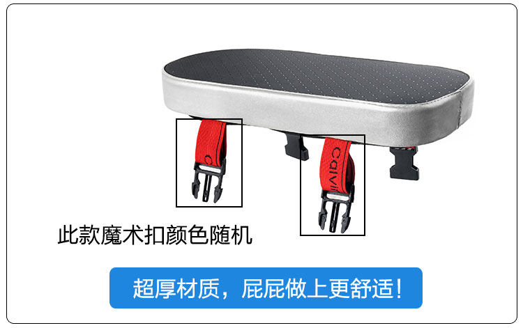 Porte-bagages pour vélo - Ref 2410254 Image 22