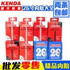 Pompe à vélo - Ref 2393153 Image 19