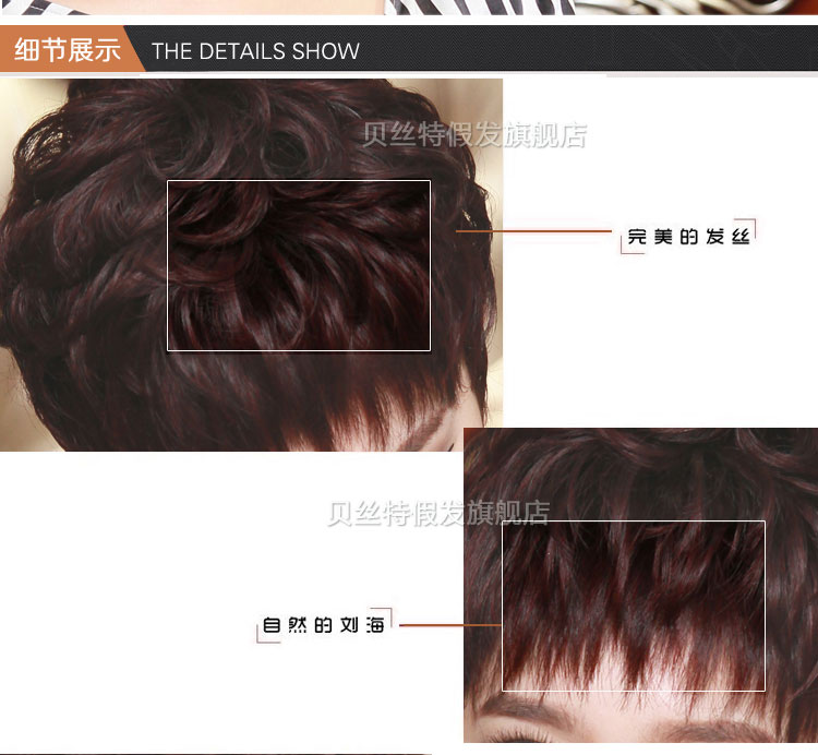 Perruque Harsh pelucheux confirme - Ref 2610509 Image 41