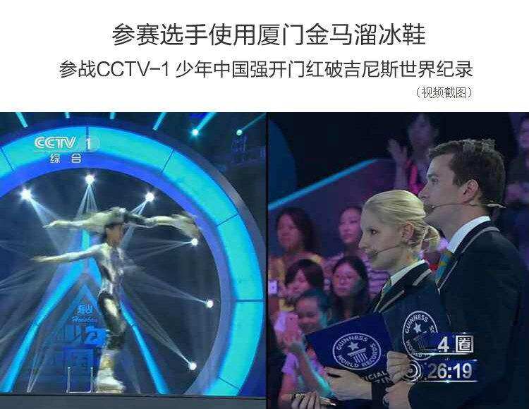 Patins à roulettes - Ref 2588141 Image 26