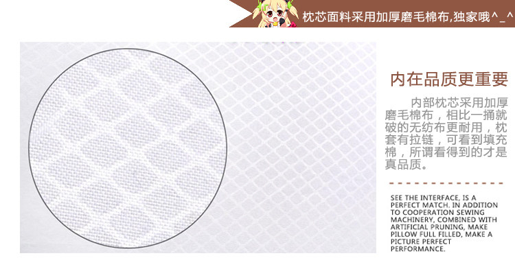 Coussin Manga - Ref 2691412 Image 13