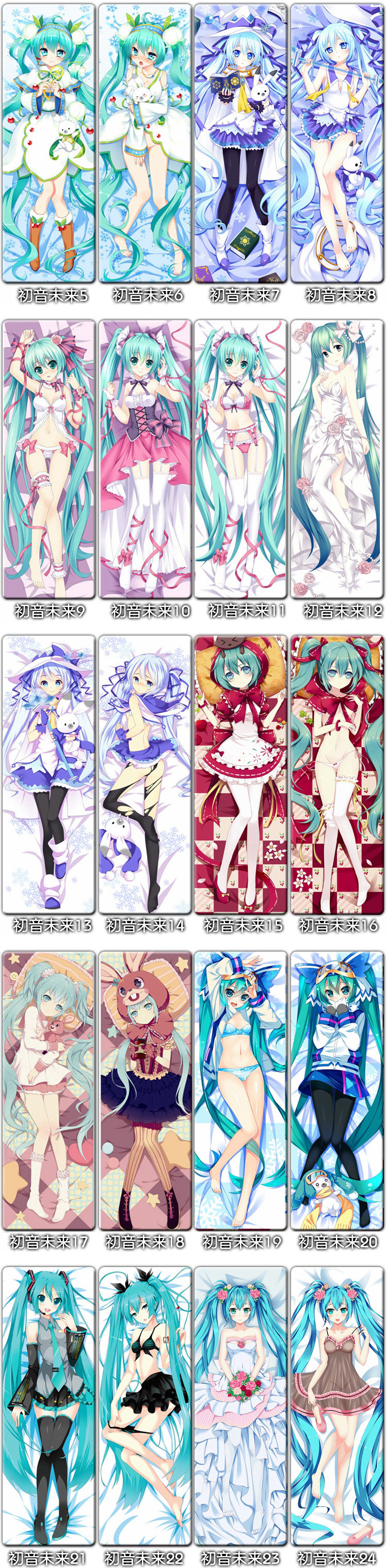 Coussin Manga - Ref 2690761 Image 9