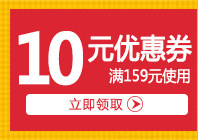 Chaîne de vélo - Ref 2372240 Image 4