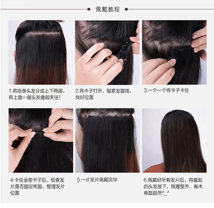 Extension mèches - Ref 225548 Image 26