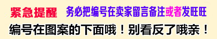 Déco pour vélo - Ref 2291209 Image 3