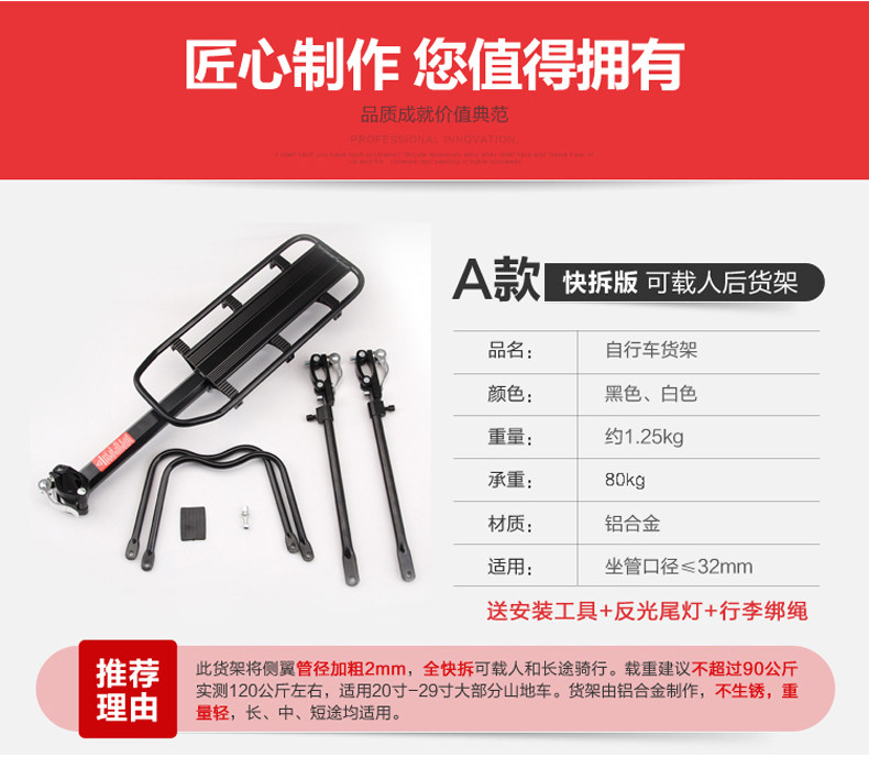 Porte-bagages pour vélo SOIDIER - Ref 2419676 Image 17