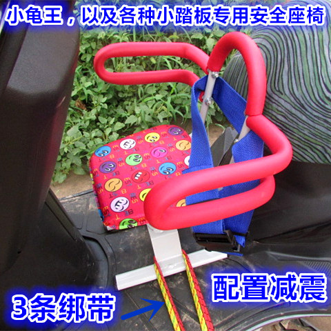 siège enfants pour vélo - Ref 2426434 Image 11