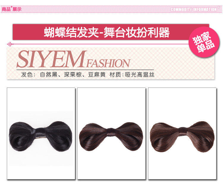 Bandeau cheveux - Ref 269437 Image 20