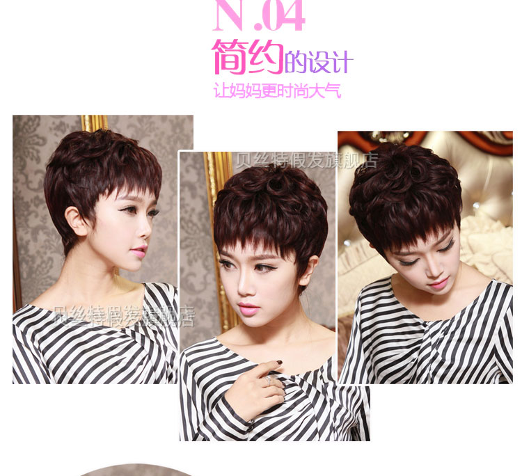 Perruque Harsh pelucheux confirme - Ref 2610509 Image 49