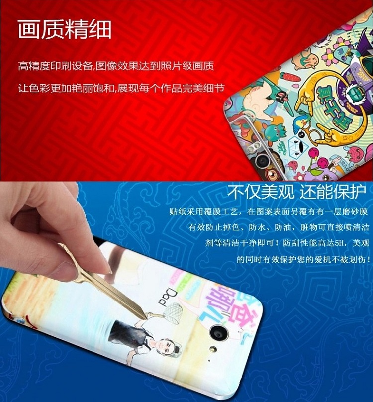 Sticker pour téléphone portable - Ref 1374725 Image 32