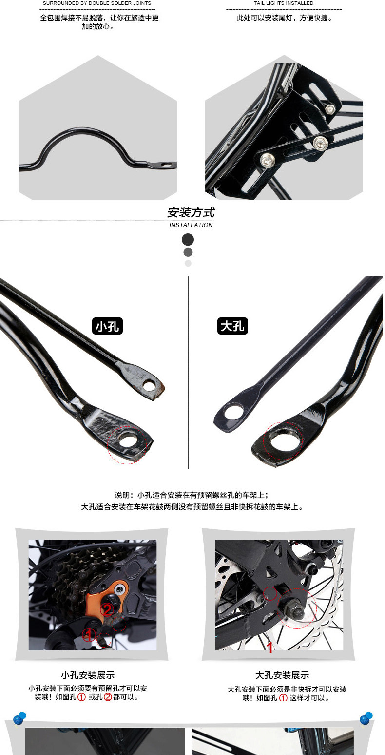 Porte-bagages pour vélo ONLINELOVE - Ref 2415737 Image 9