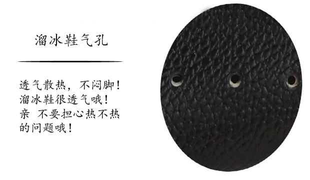 Patins à roulettes - Ref 2582223 Image 26