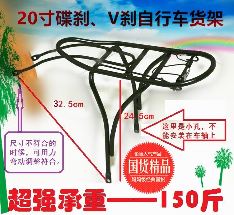 Porte-bagages pour vélo - Ref 2415709 Image 11