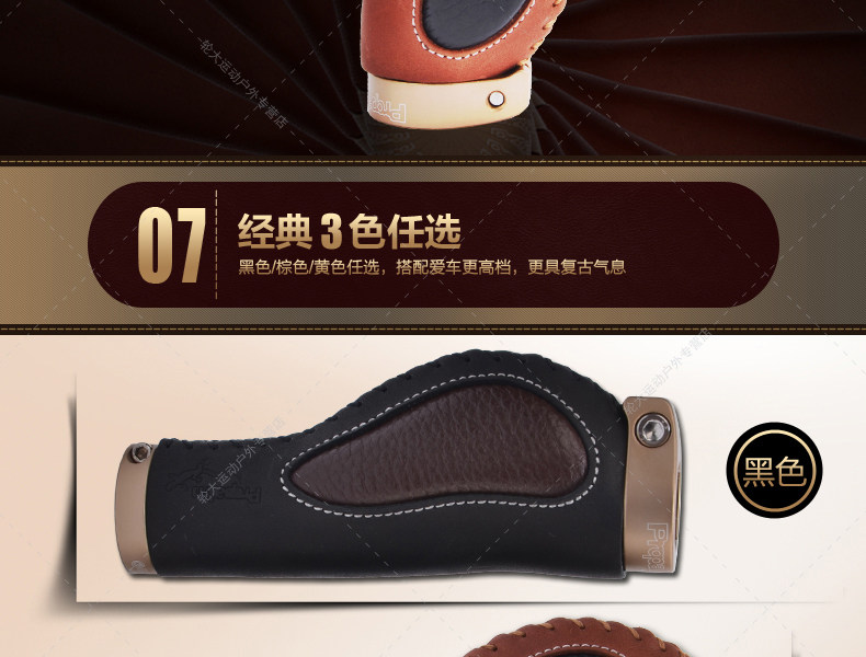 Poignées de vélo PROPALM - Ref 2353146 Image 17