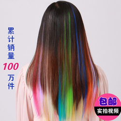 Perruque Harsh pelucheux confirme - Ref 2610509 Image 26