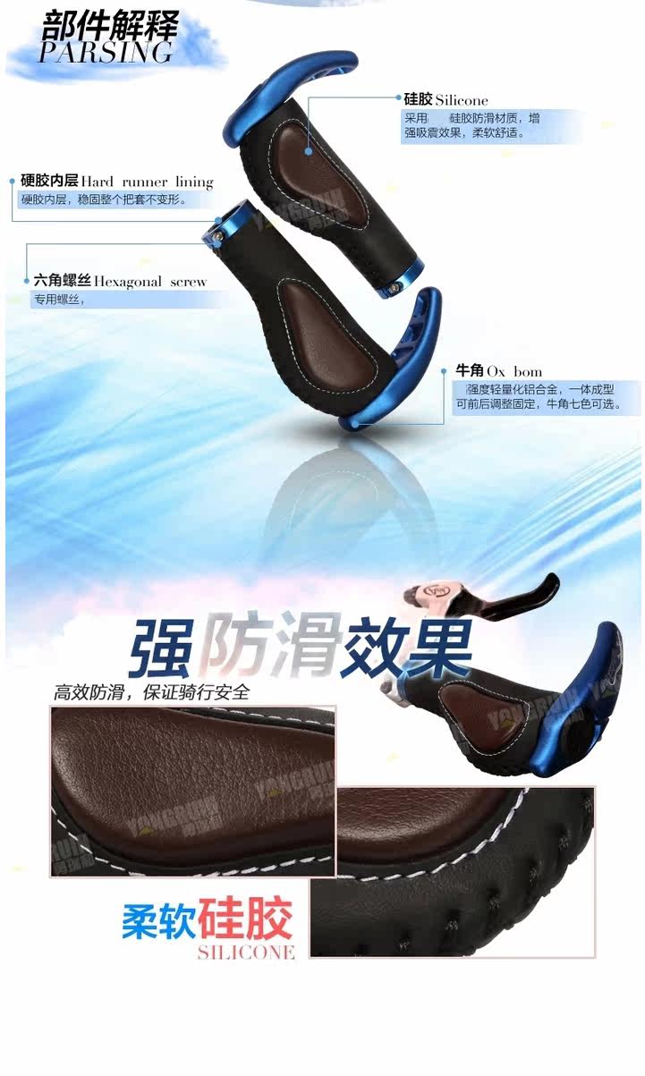 Poignées de vélo PROPALM - Ref 2351708 Image 12