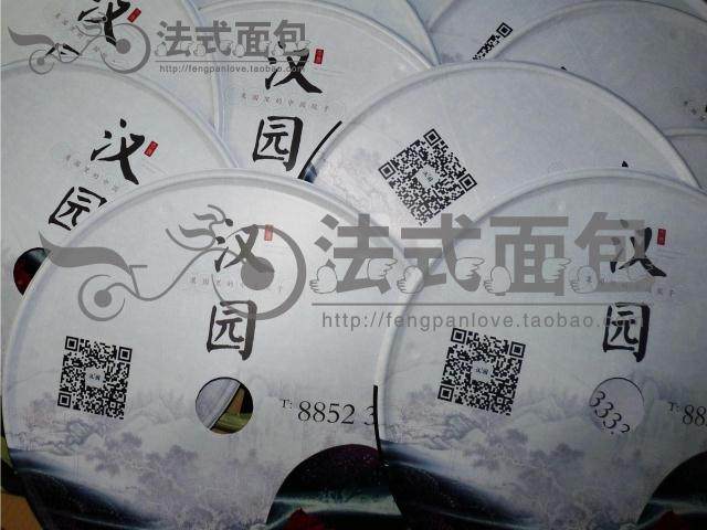 Sticker pour vélos - Ref 2290924 Image 47