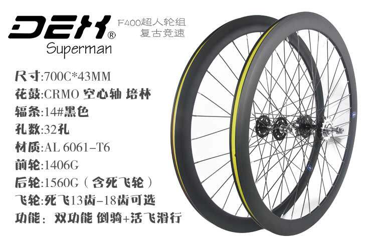 Roues de vélo cyclisme sur route 26 pouces - Ref 2376976 Image 29